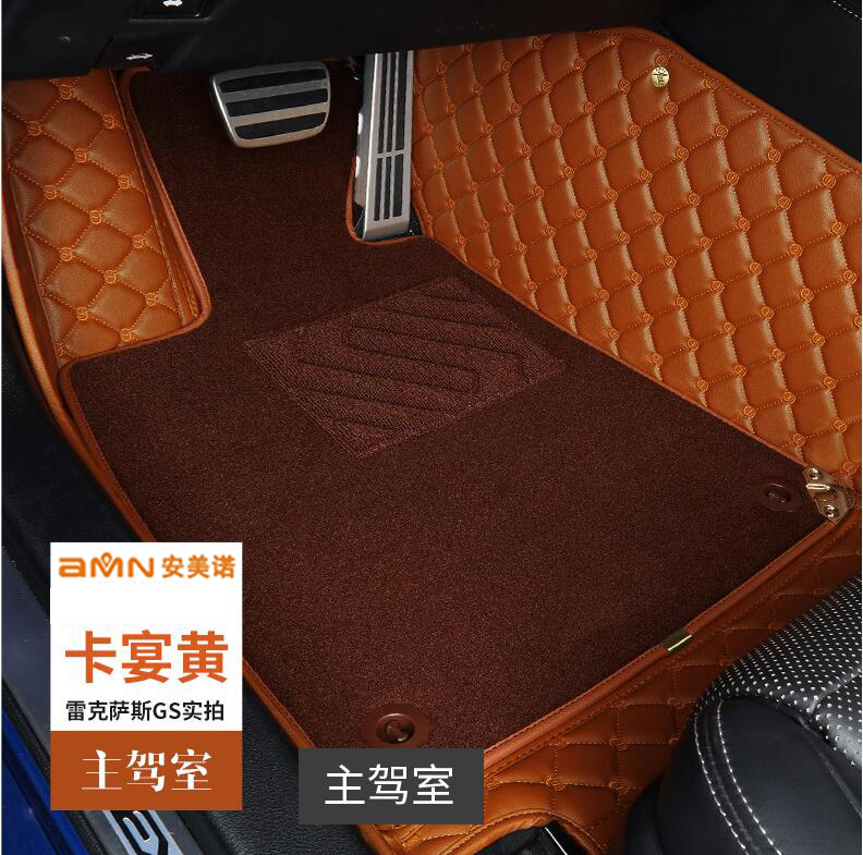 安美諾私人定制款